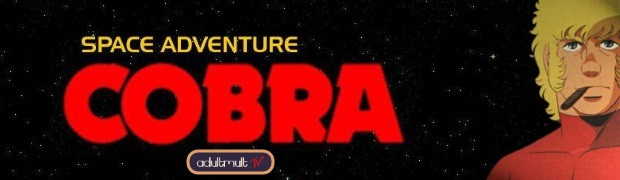 Космические приключения Кобры / Space Adventure Cobra